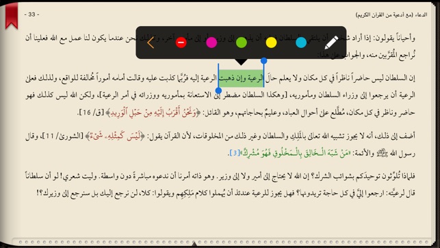 Pen Library كتابخانه قلم(圖4)-速報App