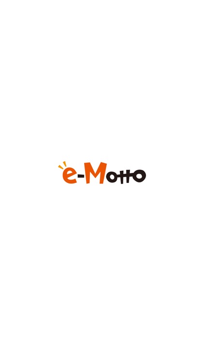 クーポンサービス　e-Motto(イーモット)