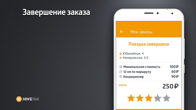 Taxi Club заказ(圖2)-速報App