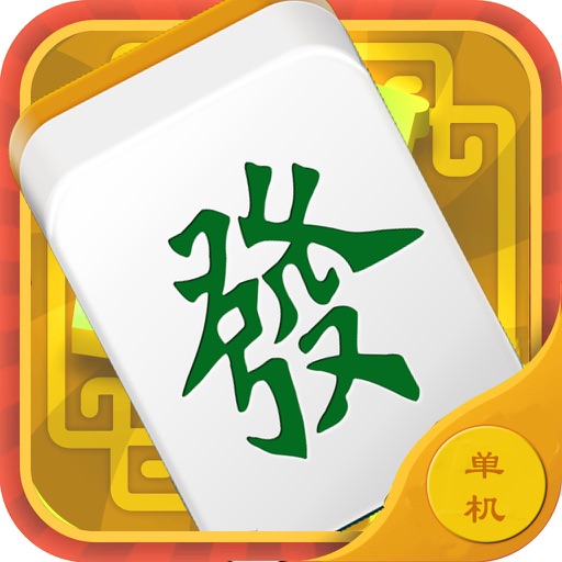 mahjong solitaire-Classic mahjong free games iOS App