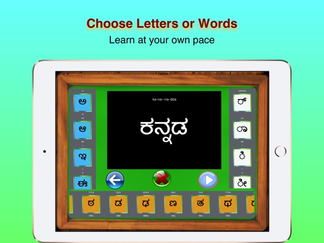 Learn And Teach Kannada Language Script HD Pro(圖2)-速報App