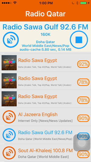 Radio Qatar - Radio QA(إذاعة قطر)(圖5)-速報App