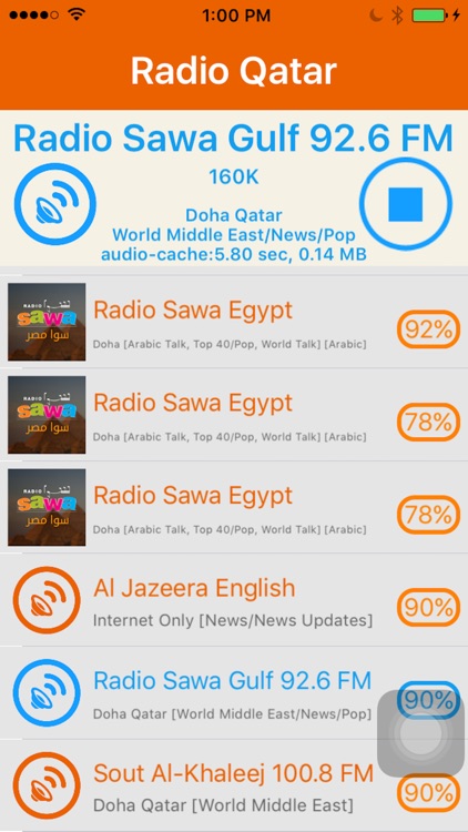 Radio Qatar - Radio QA(إذاعة قطر) screenshot-4