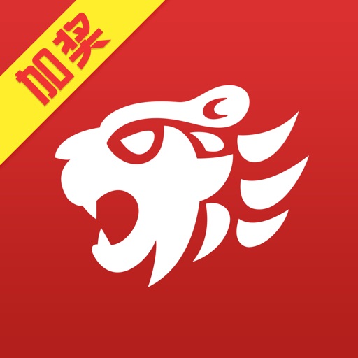 老虎彩票-足彩二串一加奖10%