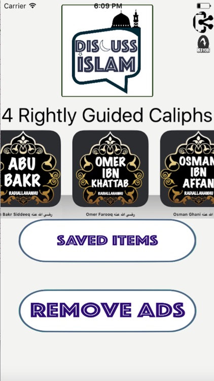 4 Rightly Guided Caliphs ( Ramadan Islamic Books )