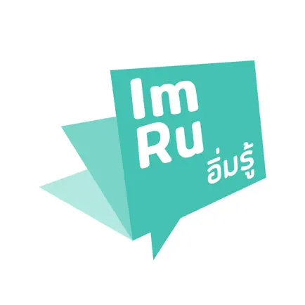 Im-Ru : อิ่มรู้ Читы