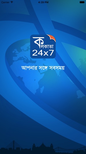 Kolkata24x7(圖1)-速報App