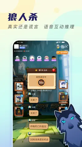 Game screenshot TT开黑-语音游戏交友平台 apk