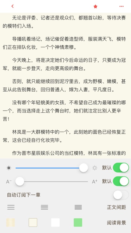 365好书 screenshot-3