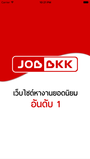 JOBBKK(圖1)-速報App