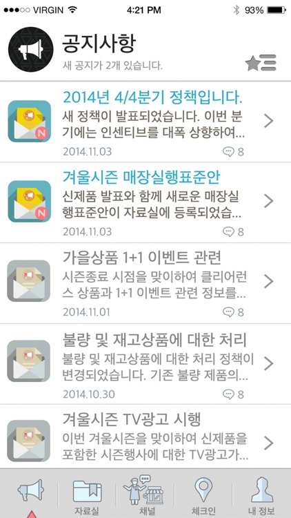 Channel Plus (채널플러스)