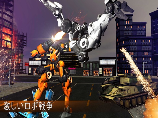 Futuristic Robot fight: Modern Steel World Warのおすすめ画像3