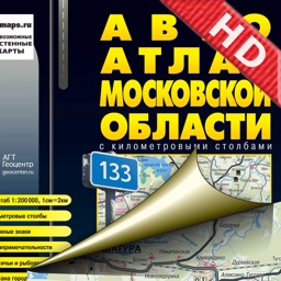 Moscow Region. Road Atlas