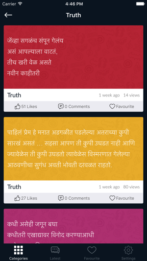 Marathi Status Quotes(圖3)-速報App