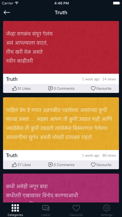 Marathi Status Quotes