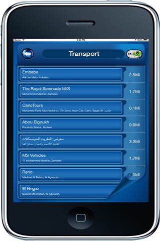 Kuwait City Kuwait - Offline Travel Map Navigation screenshot 3
