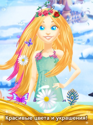 Скриншот из Barbie Dreamtopia - Magical Hair