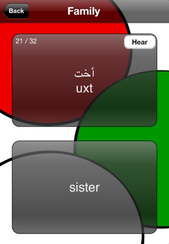 Learn Arabic Deluxe screenshot 4