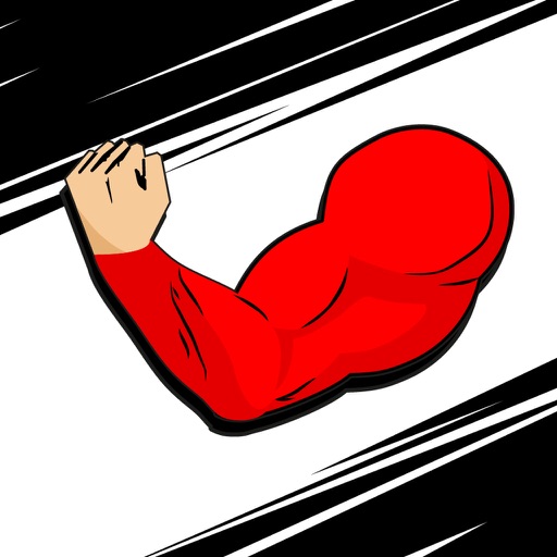 شديد
