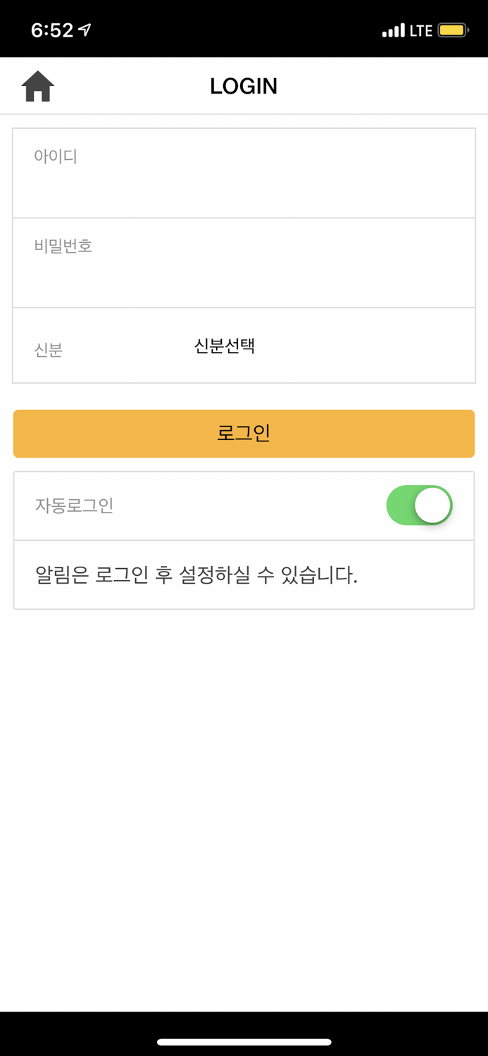 동덕여자대학교 춘강학술정보관 new