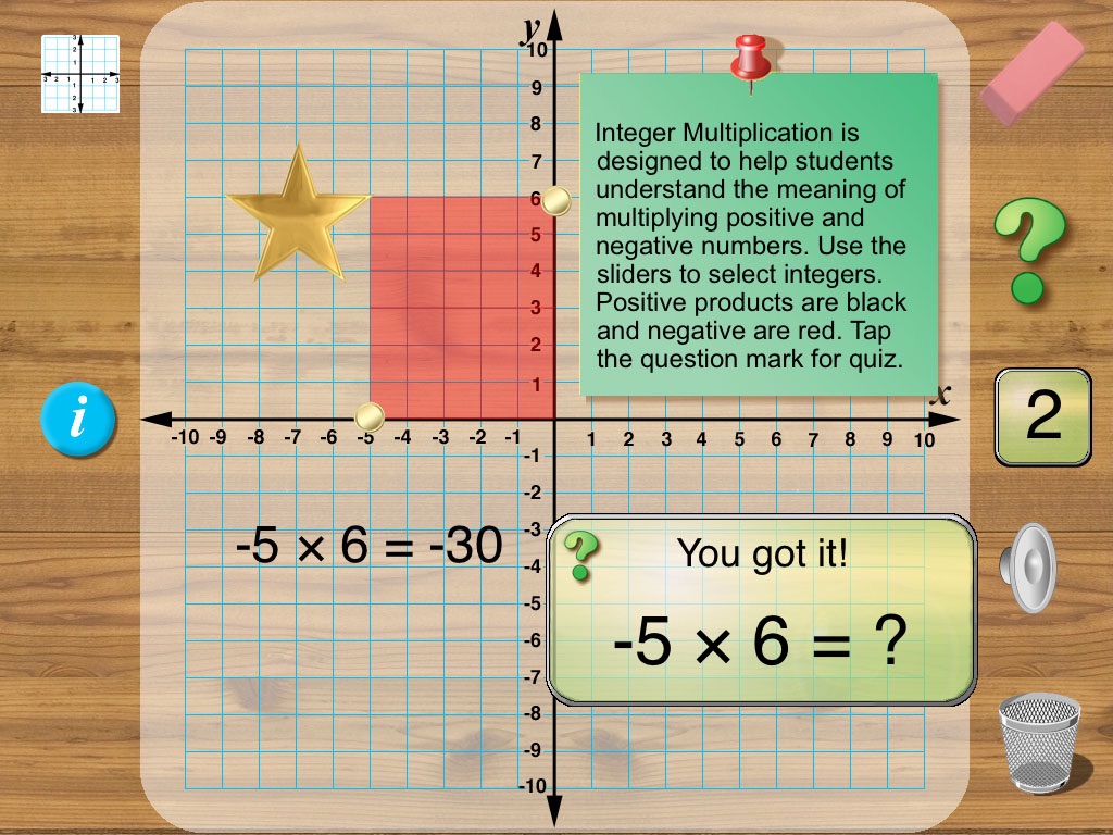 Integer Multiplication screenshot 2