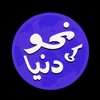 Nahw Ki Dunya - learn Arabic