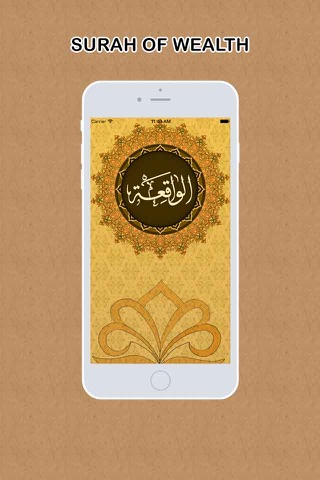 Surah Waqiah Audio Urdu - English Translation - náhled