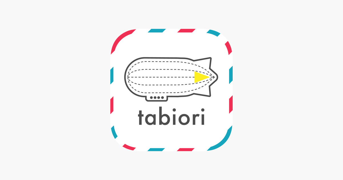 Tabiori 共有できる旅のしおり をapp Storeで