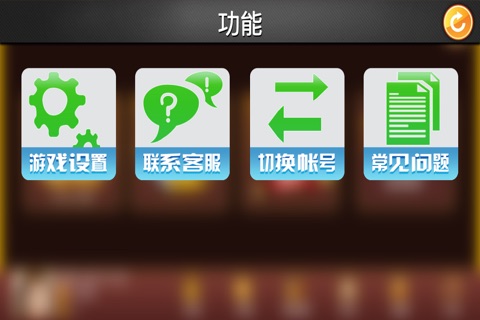 AA竞技棋牌 screenshot 4