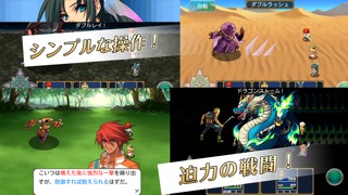 RPG エンドオブアスピレイションのおすすめ画像2