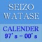 わたせせいぞう壁紙カレンダー 97-00