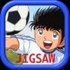 Jigsaw Sliding Kids Games Box for Captain Tsubasa