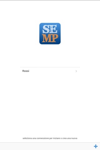 SEMP screenshot 3