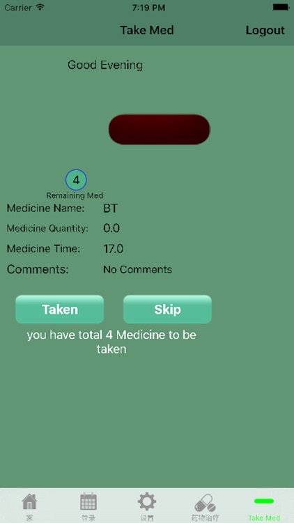 VirtualNurseChinese screenshot-3