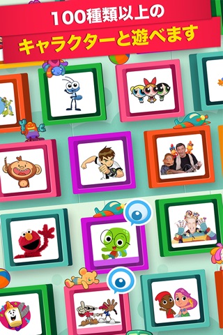 PlayKids+  Kids Learning Games screenshot 3