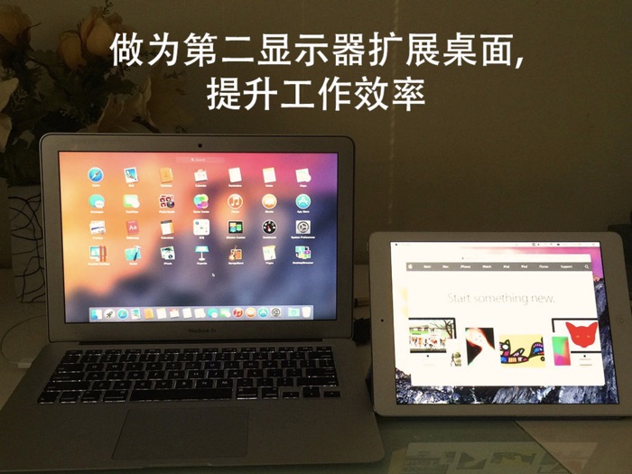 双屏扩展显示器 试用版 GoodDual Display