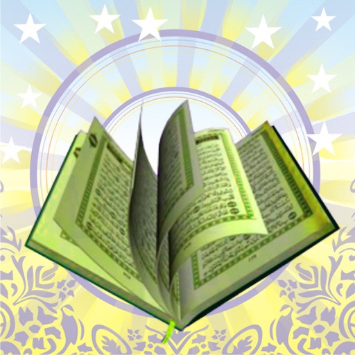 Quraan Tafseer Juzz Amma for iPad