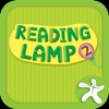 Reading Lamp 2