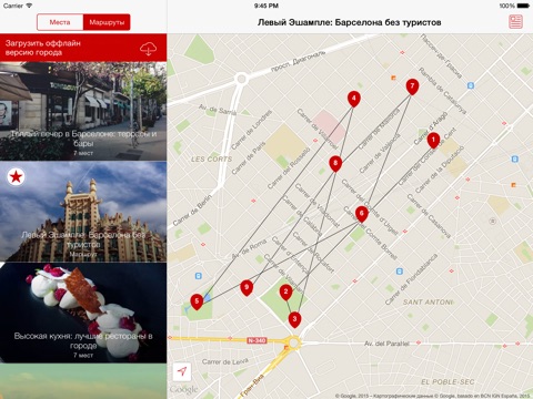 Barcelona Travel Guide, Planner and Offline Map screenshot 3