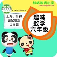 Funny Math Olympiad:Chinese textbook pour PC