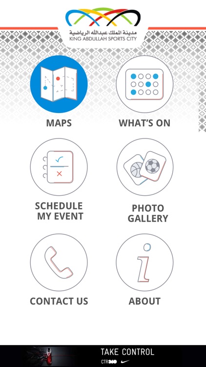 King Abdullah Sports City