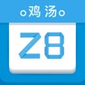 Get 鸡汤日历 - 每日励志正能量语录句子打卡 for iOS, iPhone, iPad Aso Report