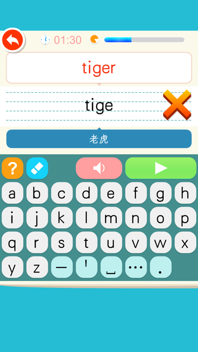 English words:Primary school screenshot 3