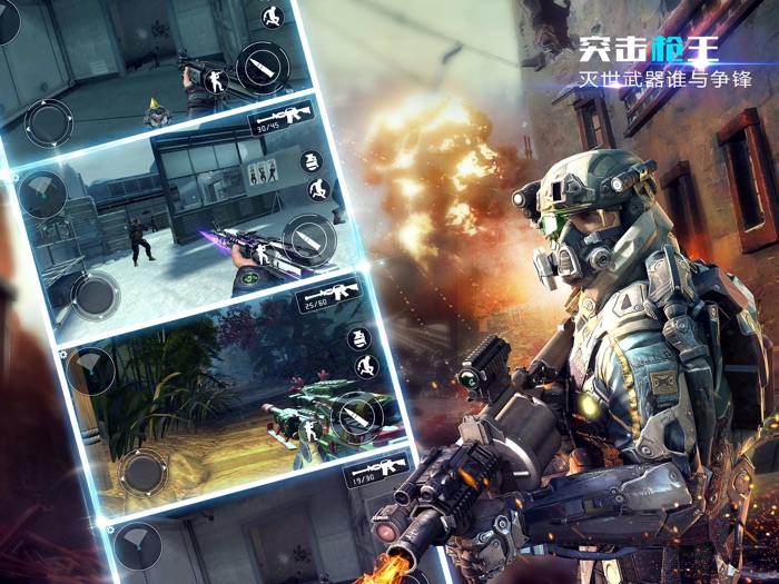 单机游戏㊣ - 王者之枪战游戏大全