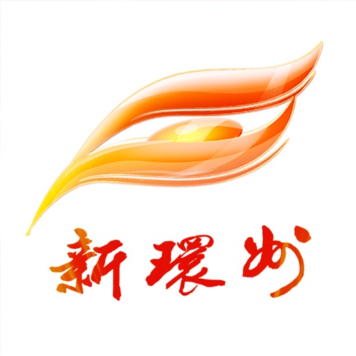 新环州logo