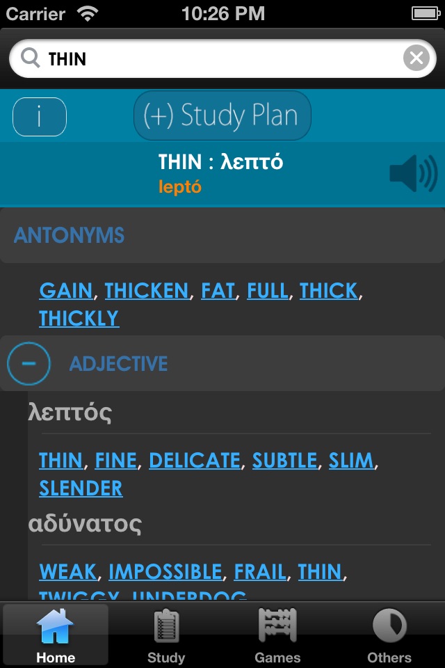 Greek Dictionary screenshot 3