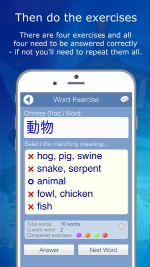 Learn Chinese FlashCards (Traditional)(圖4)-速報App