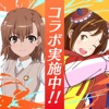 駅メモ! - ステーションメモリーズ!-
