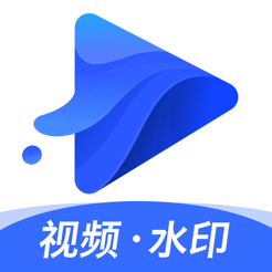 水印宝去水印