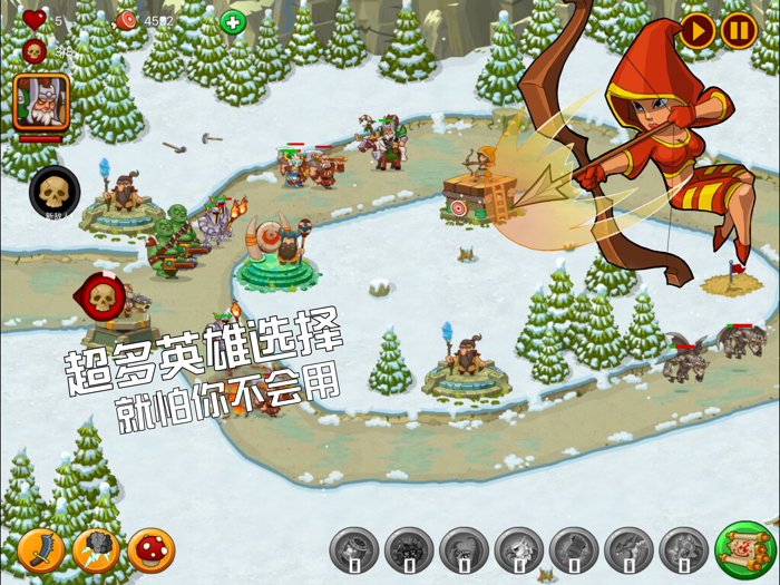 塔防游戏单机版